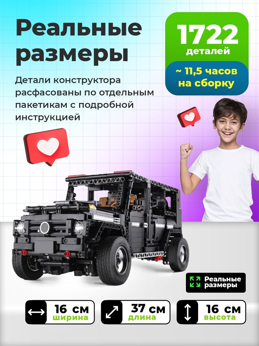 Конструктор Mould King - фото №12