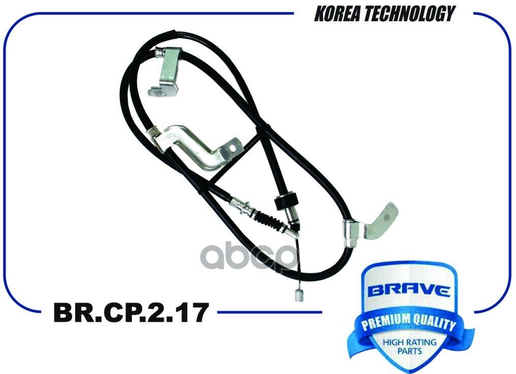 Трос Ручного Тормоза R Hyundai Solaris 10- Kia Rio 11- Brave Br. cp.2.17 BRAVE арт. BR. CP.2.17