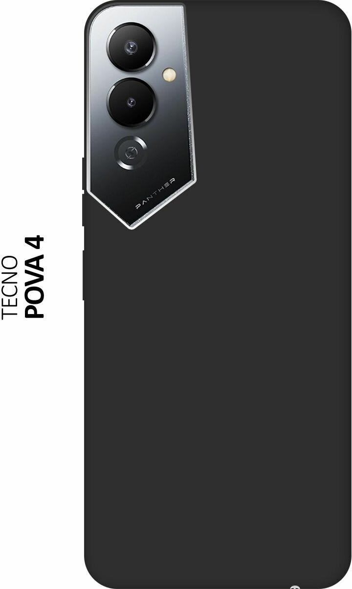 Матовый чехол на Tecno Pova 4 / Техно Пова 4 Soft Touch черный