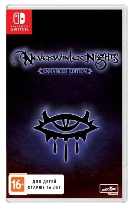 Игра Neverwinter Nights: Enhanced Edition