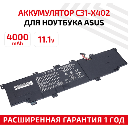 Аккумулятор (АКБ, аккумуляторная батарея) C31-X402 для ноутбука Asus X402, 11.1В, 4000мАч, черный вентилятор кулер для ноутбука asus vivobook s400ca 4 pin