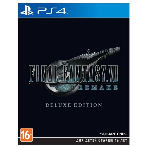 Дополнение Final Fantasy VII: Remake. Deluxe Edition Deluxe Edition для PlayStation 4