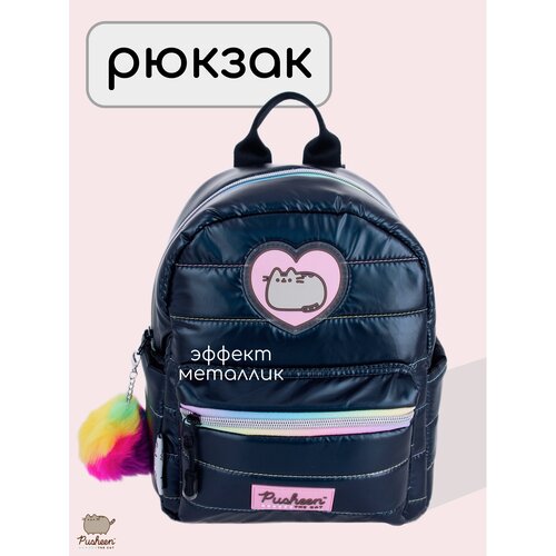 Рюкзак городской Pusheen PUKB-UT1-504s, 28 х 22 х 12,5 см, для девочек