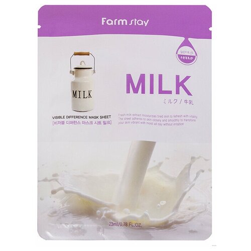 Тканевая маска FarmStay Visible Difference Milk Mask Pack