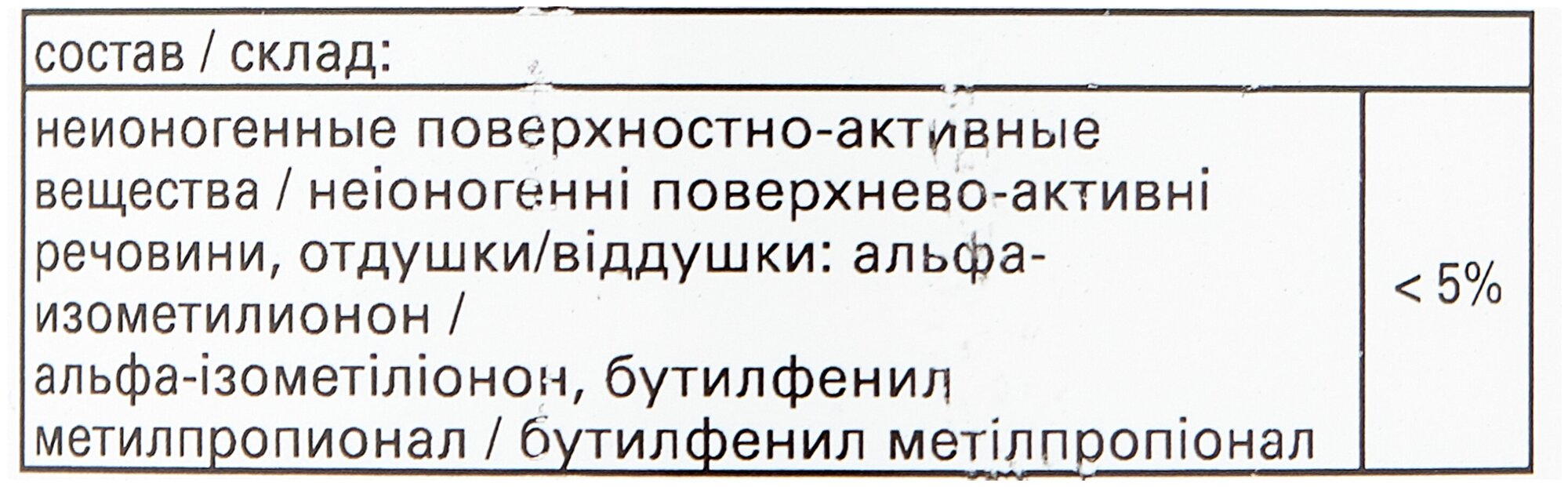 Чистящее средство HG для удаления известкового налета, 500 мл, спрей - фотография № 3