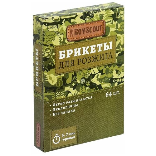 Брикеты для розжига BOYSCOUT 2 пл. х 32 шт 61115