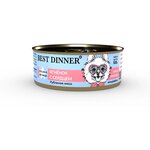 Best Dinner Vet Profi Gastro Intestinal Exclusive 100г ягненок с сердцем консервы для собак - изображение