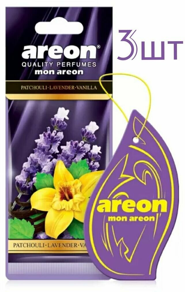 Ароматизатор AREON подвесной MON Patchouli Lavender Vanill 704-043-334