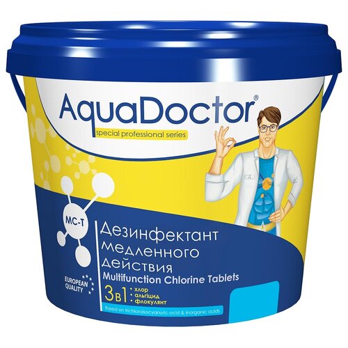 Таблетки для бассейна AquaDOCTOR MC-T 1 кг