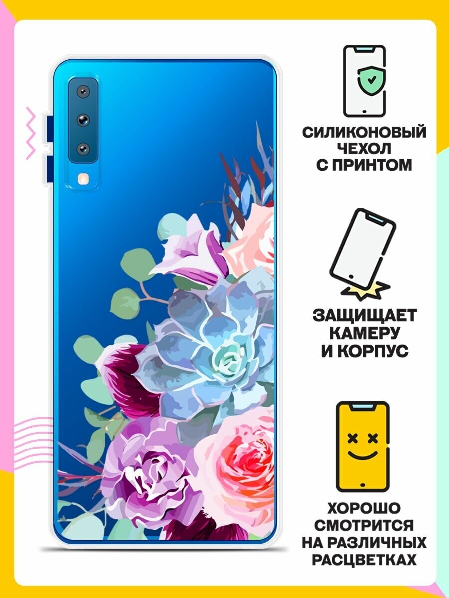 Силиконовый чехол на Samsung Galaxy A7 (2018) Цветы 10 / для Самсунг Галакси А7 2018