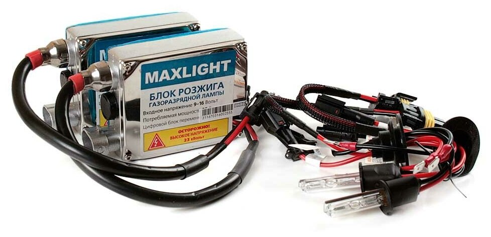 MAXLIGHT Комплект ксеноновый MAXLIGHT 5000K 12V H3 35W 2 шт KMX LCL H35-000