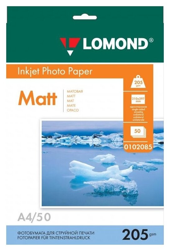 Бумага Lomond A4 Photo Paper 0102085 205 г/м² 50 лист., белый