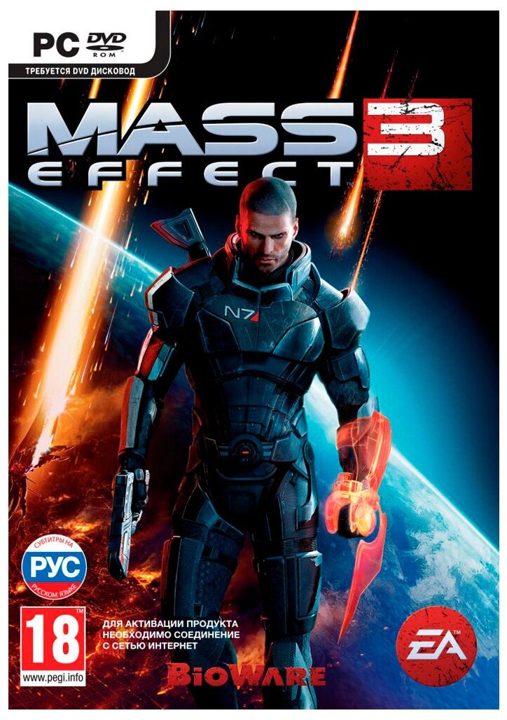 Игра для PC Mass Effect 3