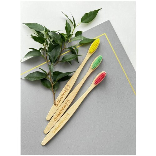 Купить Набор бамбуковых зубных щеток MAOMIKO / деревянная зубная щетка эко из бамбука с древесным углем, 3 цвета, 3 шт., желтый/розовый/зеленый, Зубные щетки