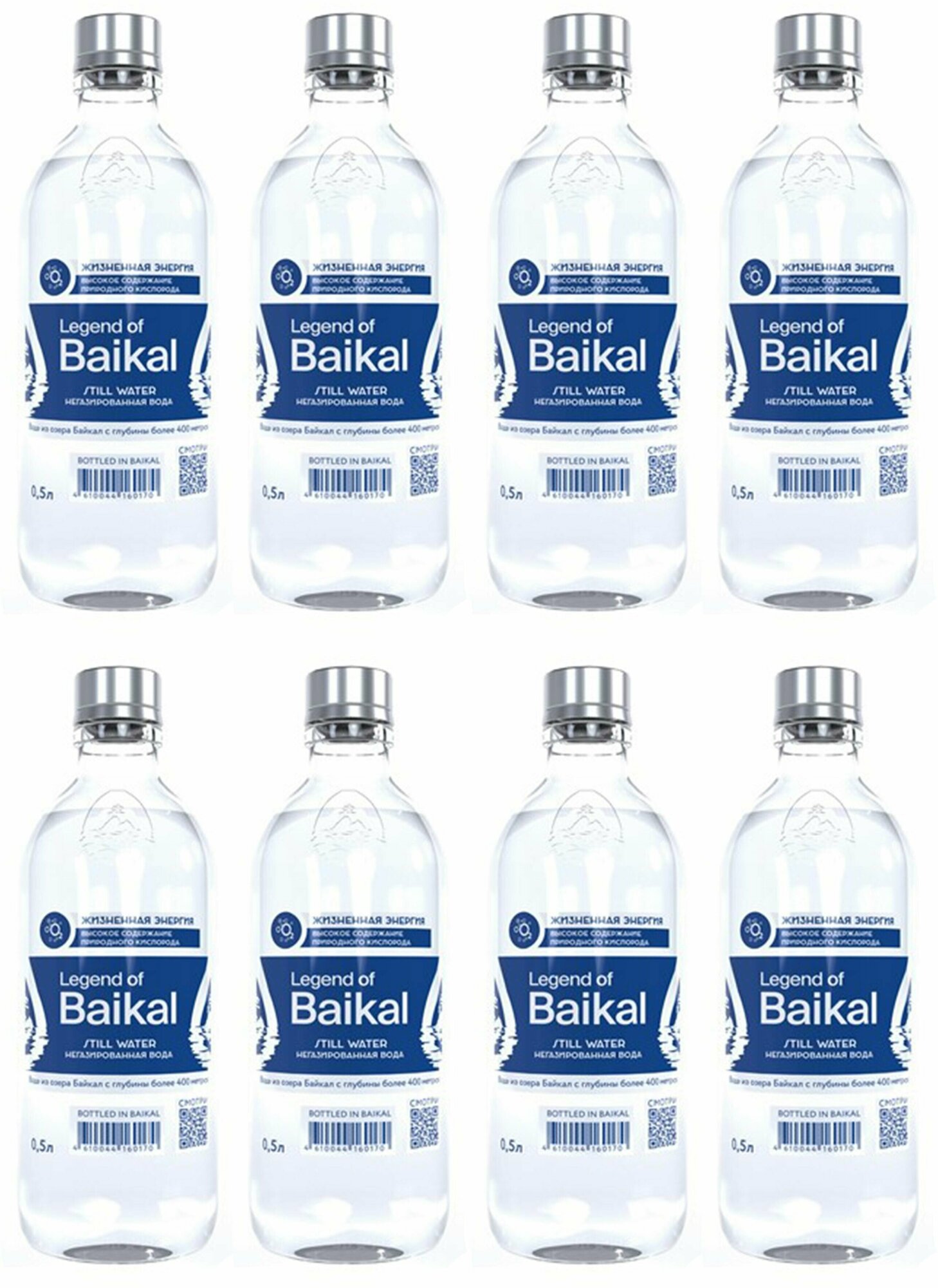 Вода Legend of Baikal питьевая негазированная, 8 упаковок