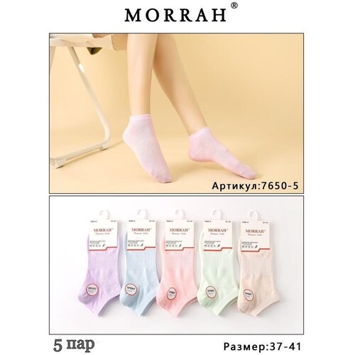фото Комплект женских носков morrah, 5пар, размер 36-41