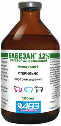 Бабезан 12 % препарат для с/х животных для лечения и профилактики кровепаразитарных болезней АВЗ (раствор для инъекций)