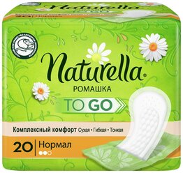 Naturella прокладки ежедневные Camomile Normal To Go, 2 капли, 20 шт.