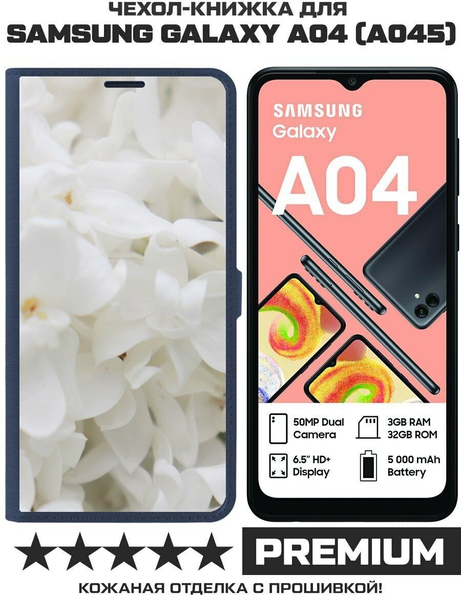 Чехол-книжка Krutoff Eco Book для Samsung Galaxy A04 (A045) Белые лилии (синий)