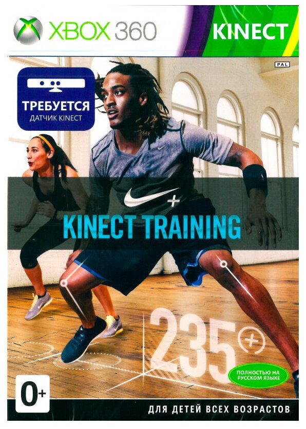 Игра Nike+ Kinect Training для Xbox 360