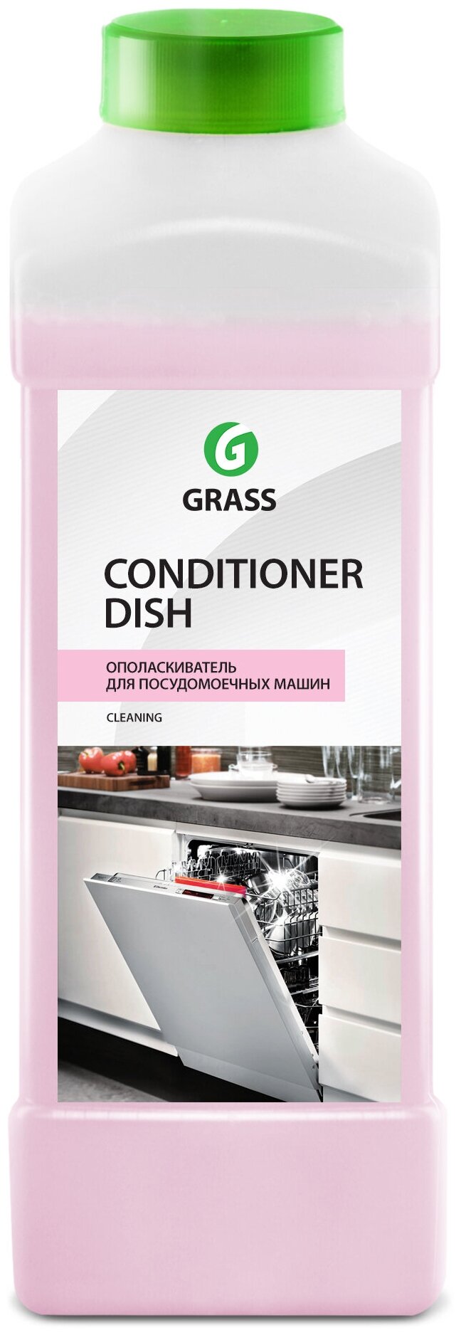 Grass Ополаскиватель для посудомоечных машин Conditioner Dish 1л средство жидкость для мытья посуды. кухня - фотография № 2