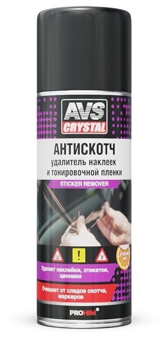 Антискотч AVS AVK-650 удалитель наклеек и тонировочной пленки (аэрозоль) цитрусовый аромат 335 мл - A40096S