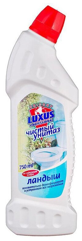 Активный гель Чистый унитаз Ландыш Luxus Professional