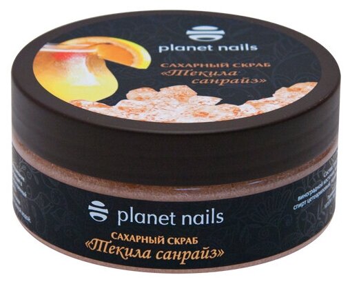 Скраб для тела PLANET NAILS Текила санрайз, 170 г