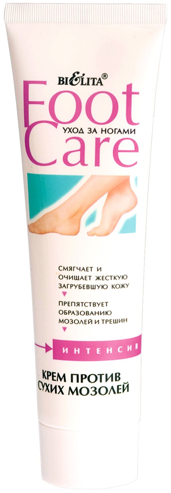 Bielita Крем для ног Foot care против сухих мозолей, 100 мл