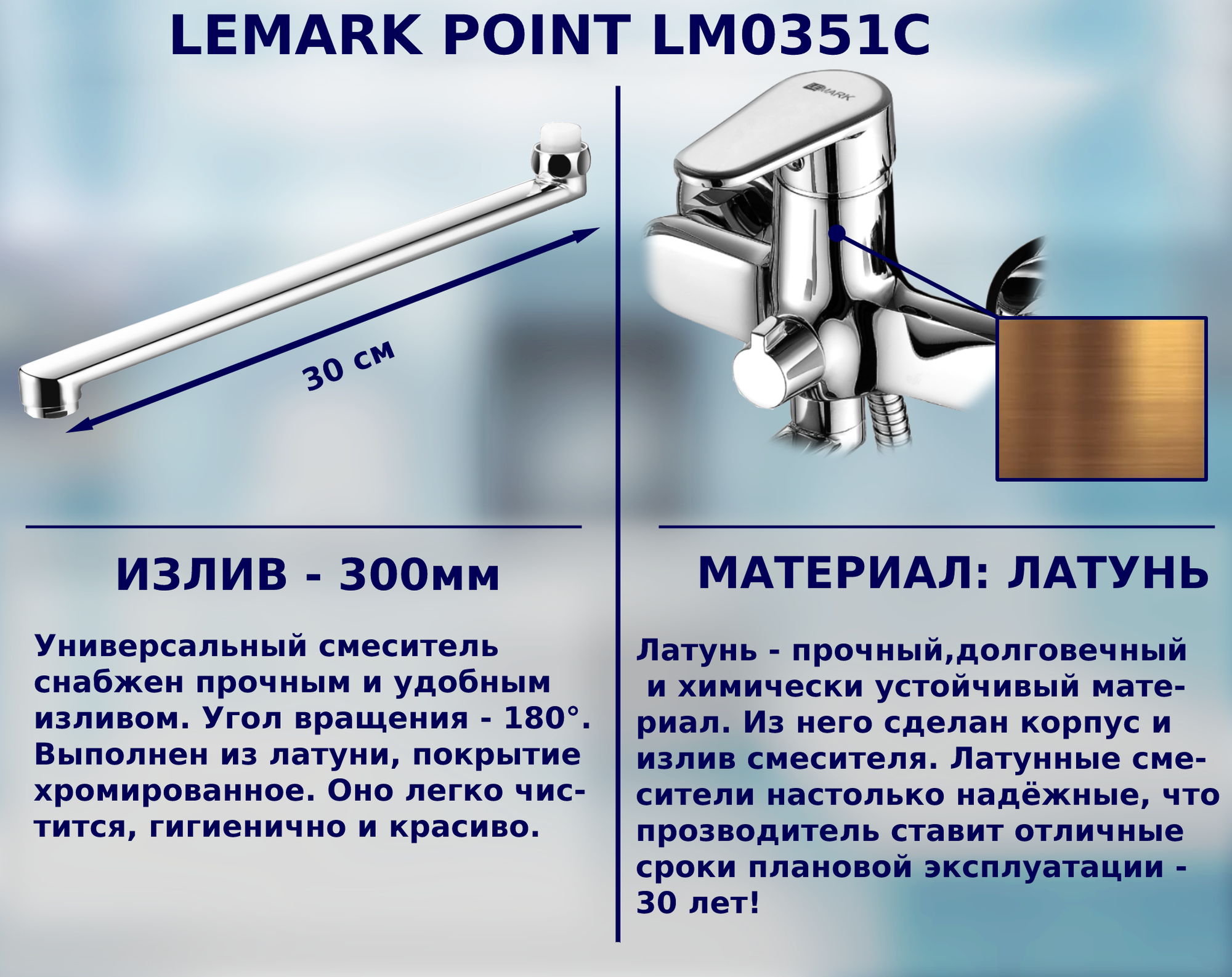 Смеситель Lemark - фото №11