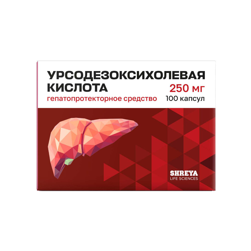 Урсодезоксихолевая кислота капс., 250 мг, 100 шт.