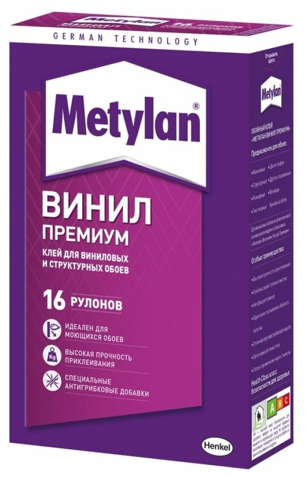 Клей для виниловых обоев Metylan Винил Премиум 500 гр