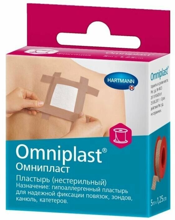 Omniplast Пластырь текстильный 1,25х500 см Hartmann [Хартманн] - фото №11