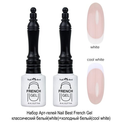 Гель-краска для френча French Gel, набор (White+cool white)