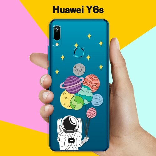 Силиконовый чехол Планеты-шарики на Huawei Y6s силиконовый чехол планеты шарики на huawei p30