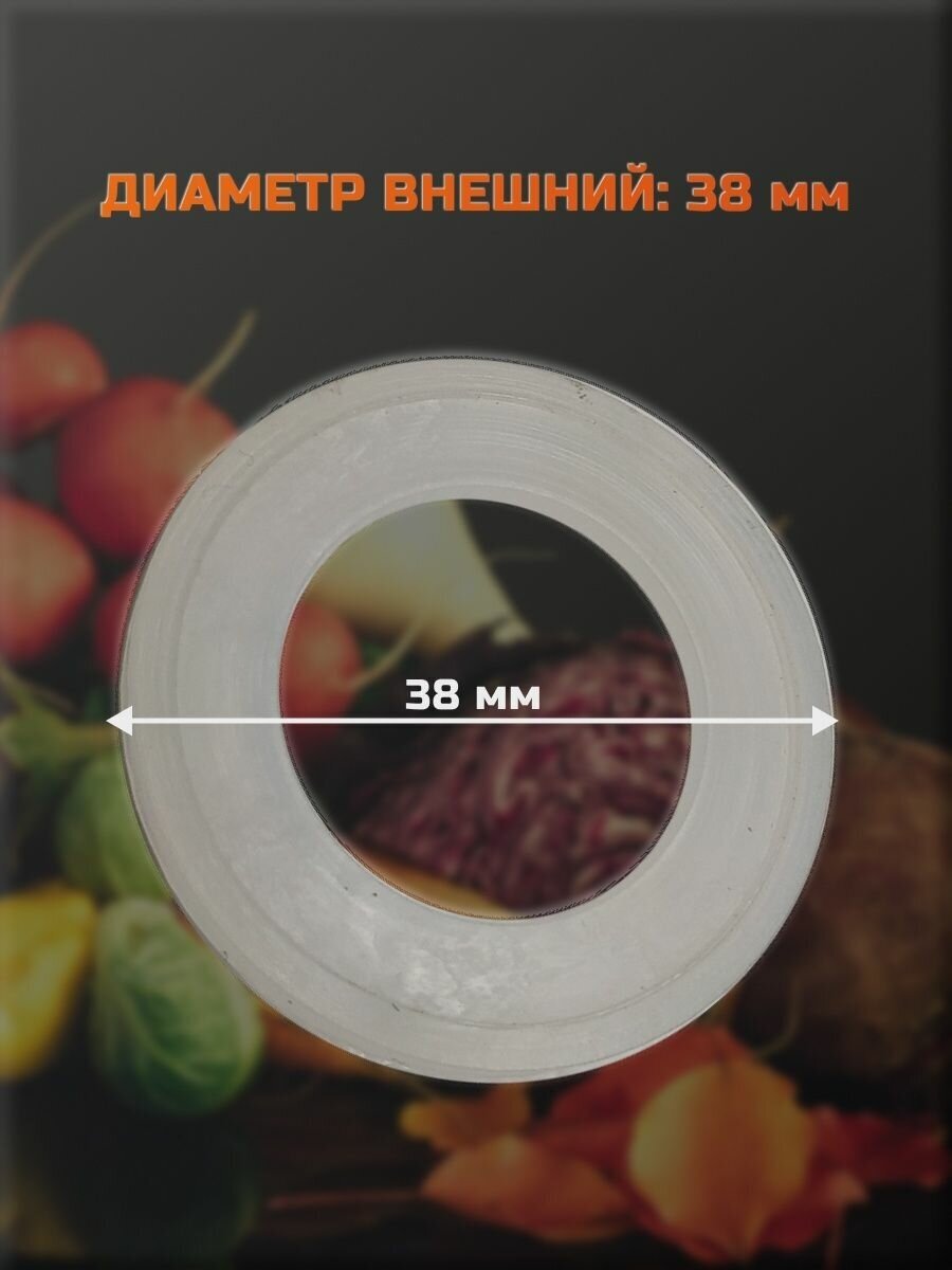 Прокладка для мясорубки Аксион