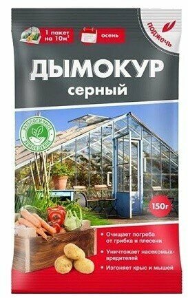 Шашка серная Дымокур 300 г (БиоМастер)