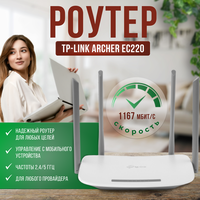 Лучшие Wi-Fi-роутеры TP-LINK