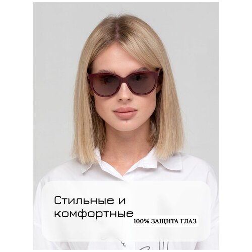 Солнцезащитные очки Калiта, бордовый