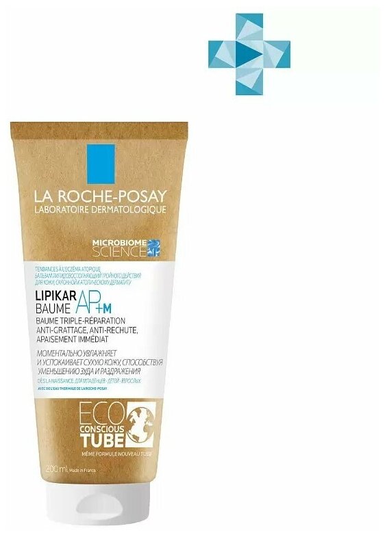 La Roche-Posay Липидовосполняющий бальзам тройного действия для лица и тела в новой эко-упаковке AP+M, 200 мл (La Roche-Posay, ) - фото №5