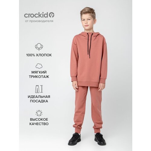 фото Брюки crockid, размер 152, коричневый