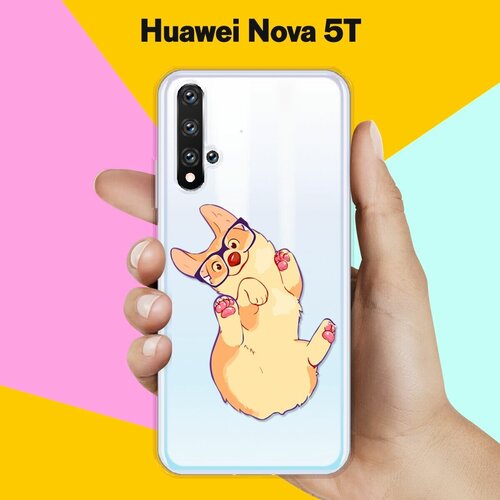 Силиконовый чехол Корги в очках на Huawei Nova 5T силиконовый чехол корги ван гога на huawei nova 5t