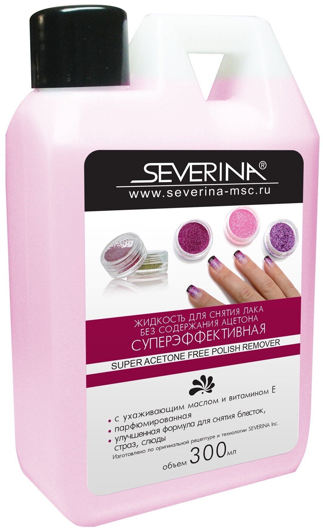 SEVERINA,    ,  , , , 300 