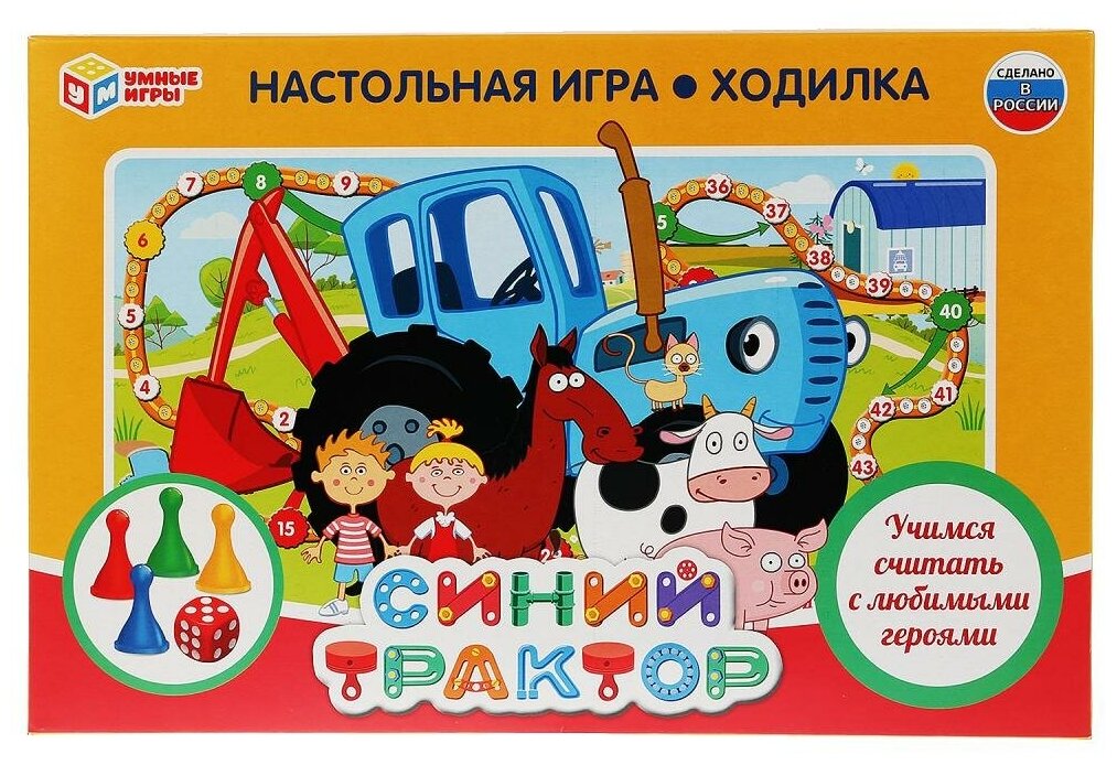 Настольная игра-ходилка Умка "Умные игры" Синий трактор (4690590193914)