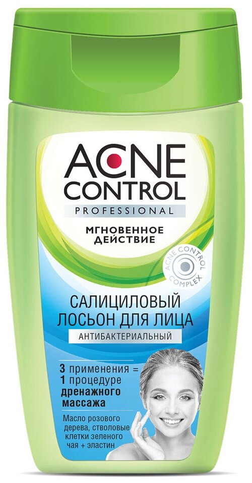 Салициловый лосьон для лица Acne Control Professional антибактериальный, 150 мл