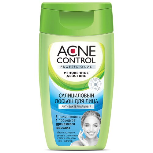 Салициловый лосьон для лица Acne Control Professional антибактериальный, 150 мл