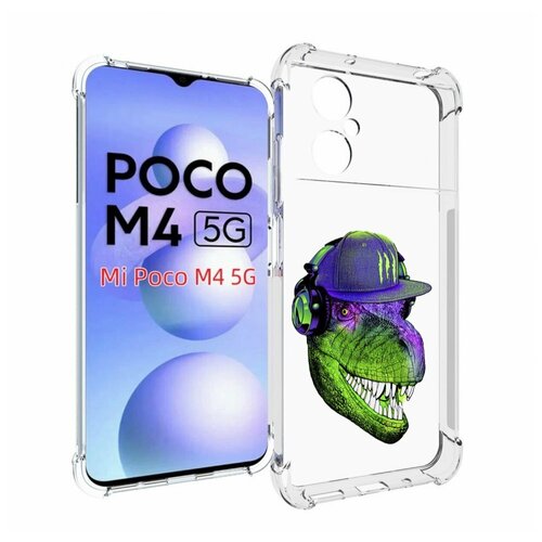 Чехол MyPads Динозавр в кепке для Xiaomi Poco M4 5G задняя-панель-накладка-бампер чехол mypads нарисованный динозавр в наушниках для xiaomi poco m4 5g задняя панель накладка бампер