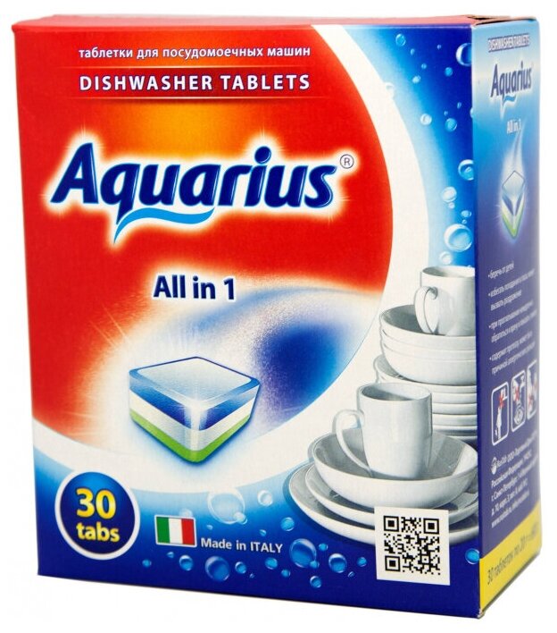 Aquarius     Aquarius, 30 