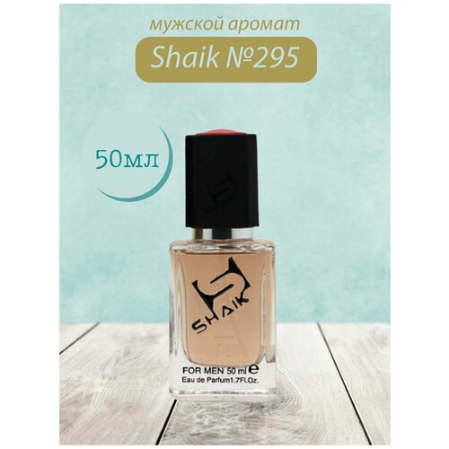 Духи Shaik №295 Noir Extreme 20 мл