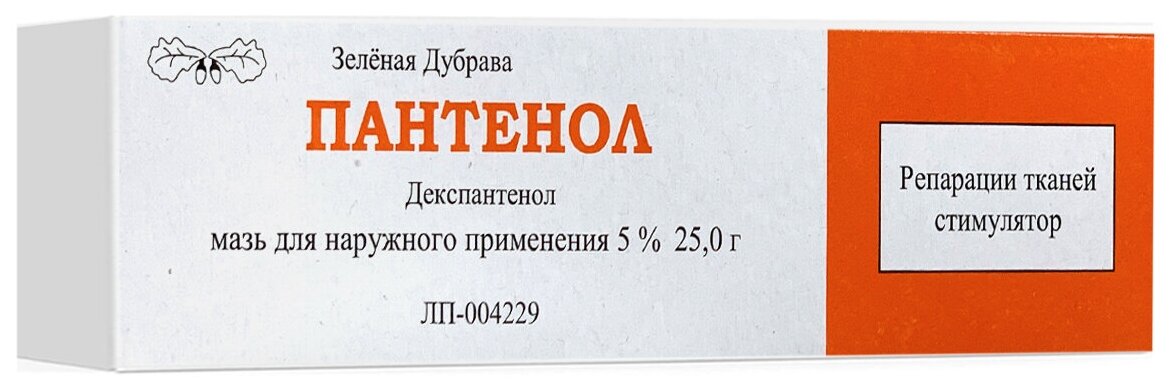 Пантенол мазь д/нар. прим., 5%, 25 мл, 25 г